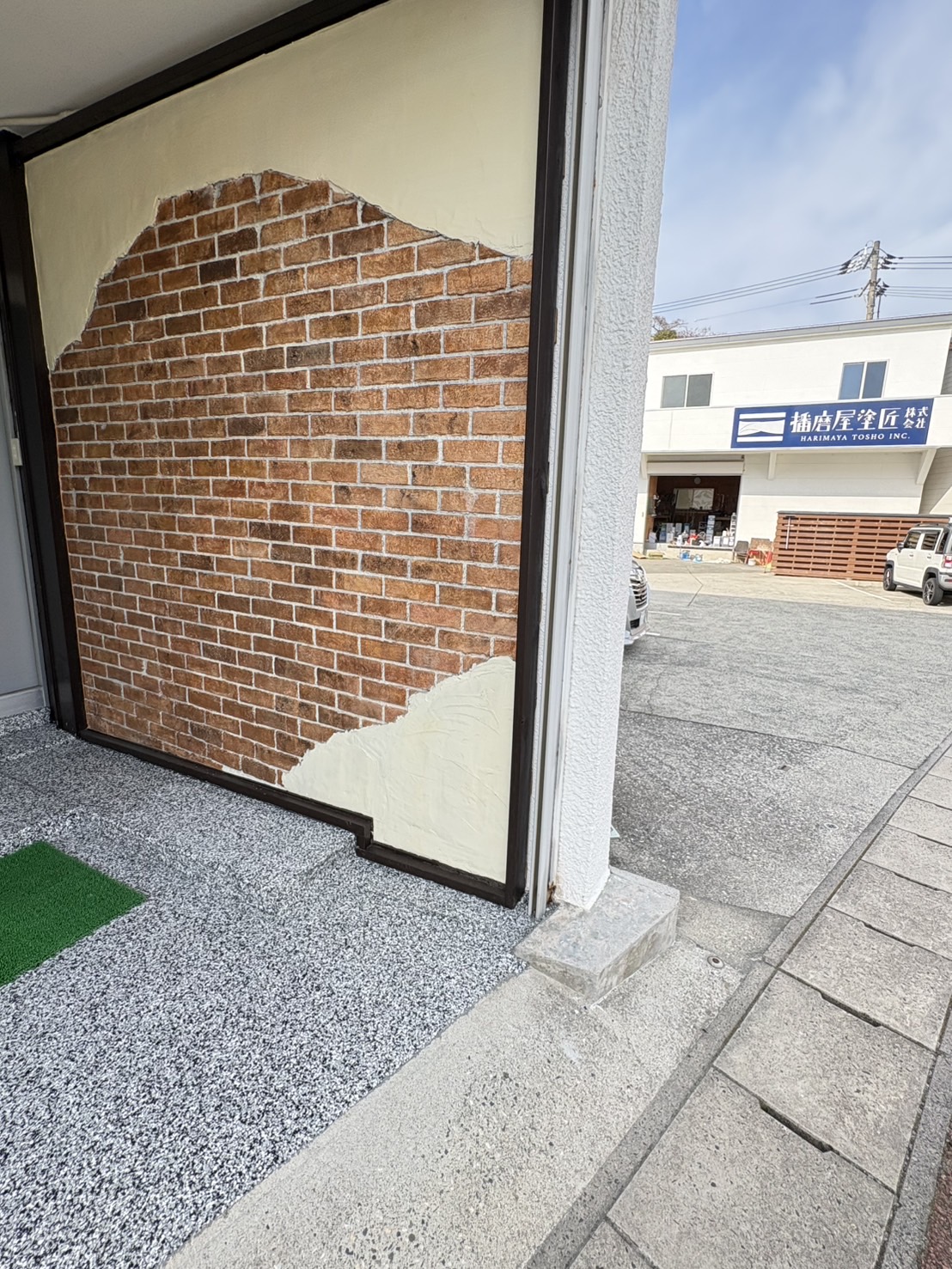 播磨屋塗匠　浜田本社玄関廻り2