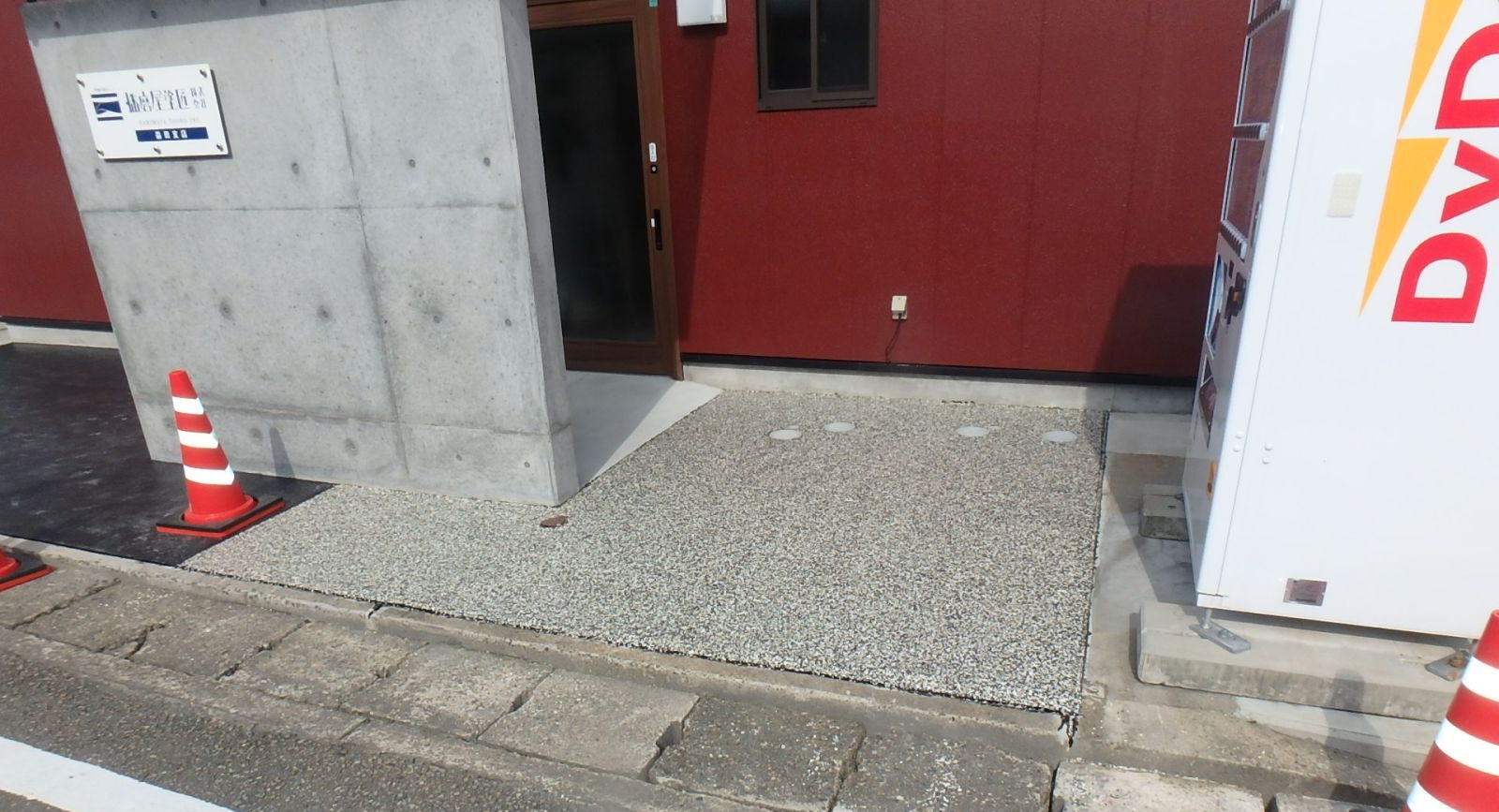 播磨屋塗匠　益田支店玄関前❶